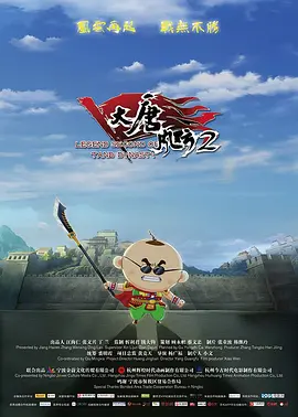 a级国产片