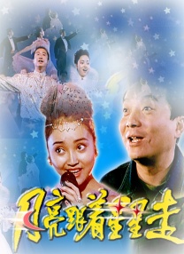 老色鬼网站
